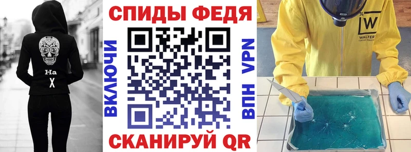 АМФЕТАМИН 98%  Купить где  Мосальск 