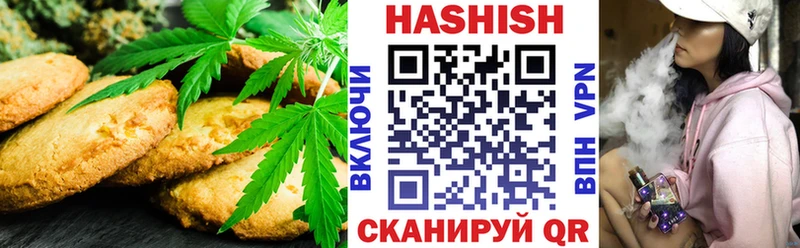 Купить где Мосальск Cannafood конопля