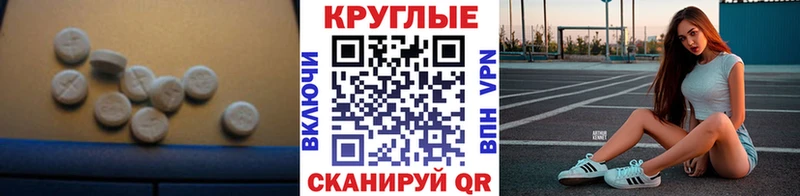 Купить закладки Мосальск ЭКСТАЗИ MDMA