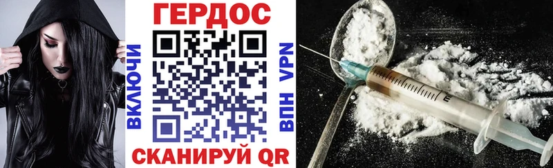 Купить закладки  Мосальск  ГЕРОИН VHQ 