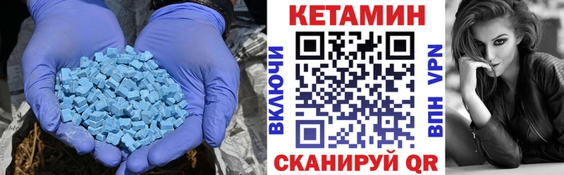 Купить где  Мосальск  Кетамин ketamine