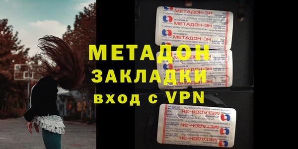 кокаин перу Дмитровск
