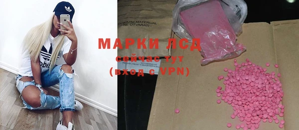 марки nbome Дмитриев