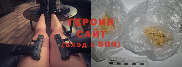 кокаин перу Дмитровск