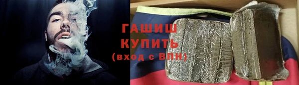 прущие крисы Елизово