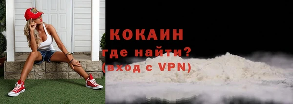 дистиллят марихуана Сосновоборск