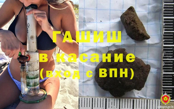 мяу мяу кристалл Сосновый Бор