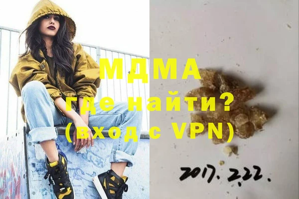 кокаин перу Дмитровск