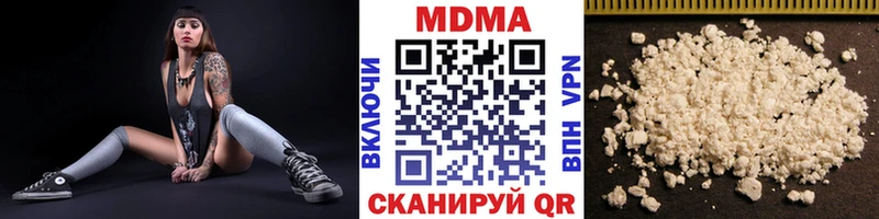 Купить где  Мосальск  MDMA crystal 