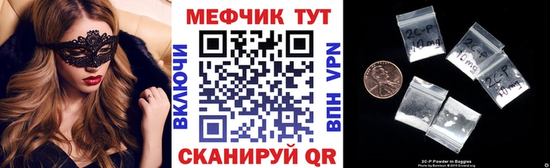 МЕФ 4 MMC  Купить  Мосальск 