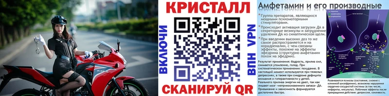 Купить закладки  Мосальск  МЕТАМФЕТАМИН кристалл 