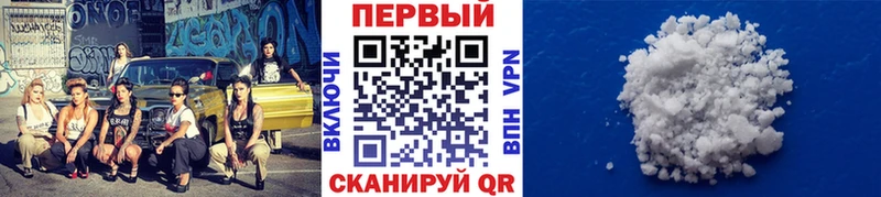 МЕТАМФЕТАМИН винт Мосальск