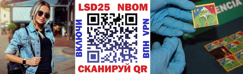 Купить где  Мосальск  Наркотические марки 1,8мг 