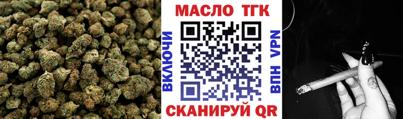Купить закладки  Мосальск  Дистиллят ТГК жижа 