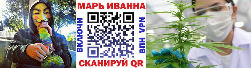 Конопля THC 21% Купить закладки Мосальск